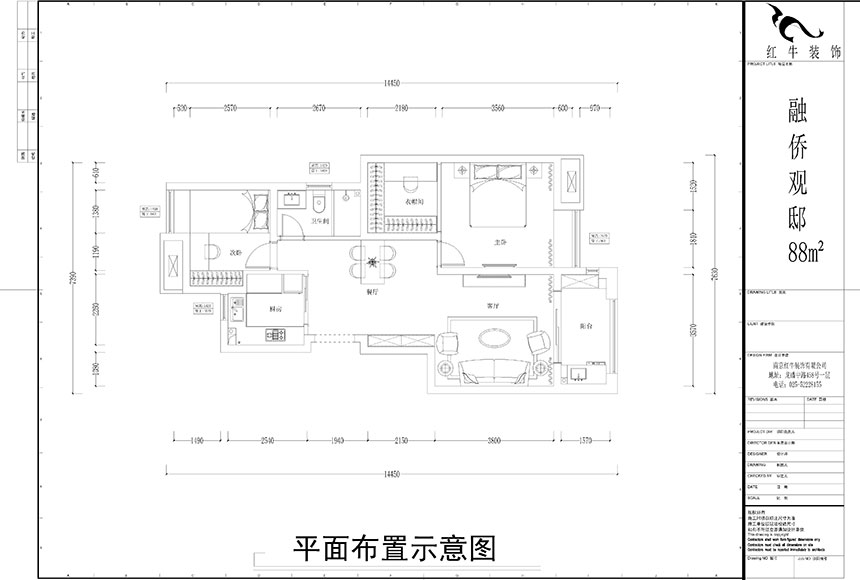 水印860x580_余瑋_南京市浦口區(qū)融僑觀邸88㎡現(xiàn)代風格裝修_平面布置圖