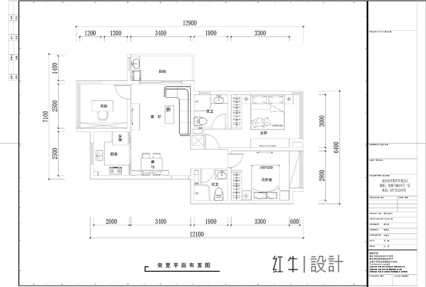 水印860x580_魏明花_南京市浦口區(qū)世茂榮里87㎡北歐風(fēng)格裝修_開(kāi)發(fā)小區(qū)_平面布置圖