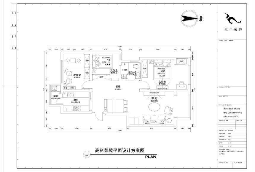 860x580_陶陽-高科榮境-95㎡-北歐風格_平面設計方案圖