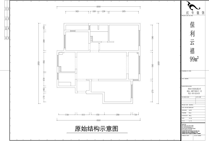 860x580_陶麗-保利云禧-99㎡-現(xiàn)代輕奢風(fēng)格_原始結(jié)構(gòu)示意圖