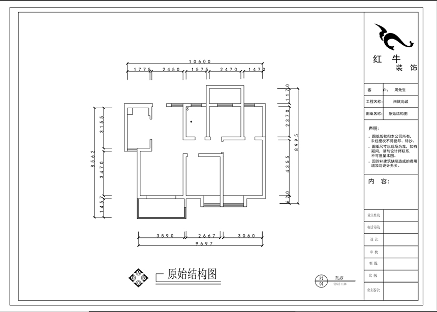 原始結(jié)構(gòu)圖