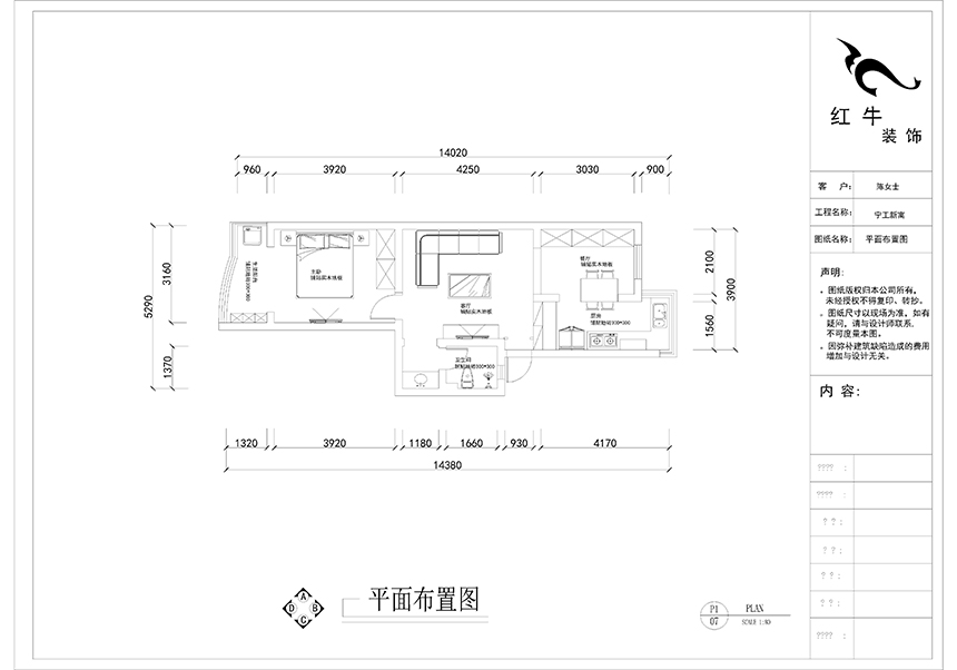 原始結構圖 (2) 拷貝