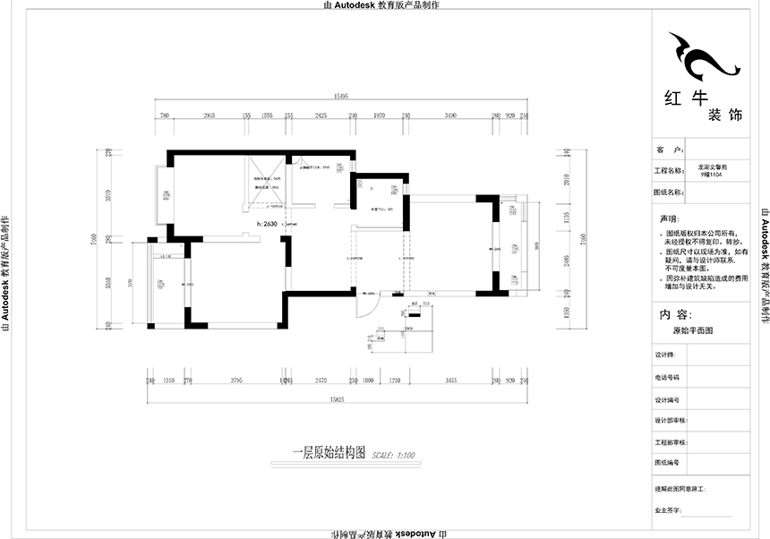 一層原始結(jié)構(gòu)