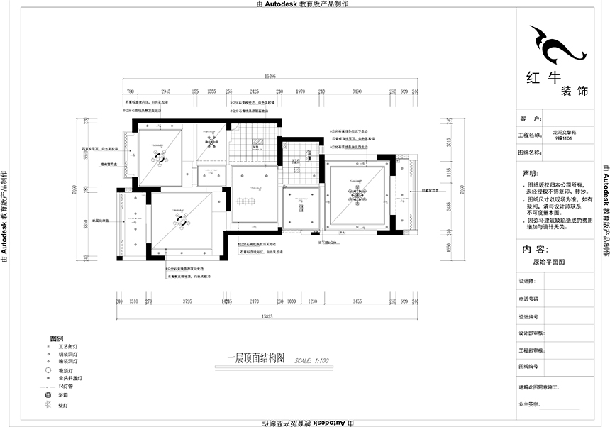 一層頂面結(jié)構(gòu)