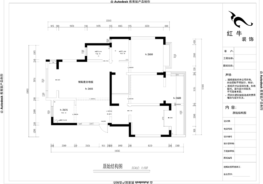 原始結(jié)構(gòu)圖