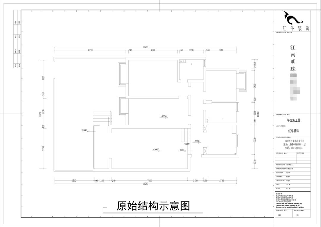 南京老房翻新--江南明珠120㎡北歐風格03▲原始戶型圖