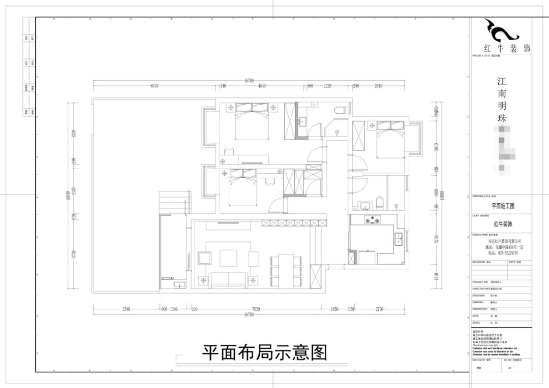 南京老房翻新--江南明珠120㎡北歐風格10▲平面布置圖