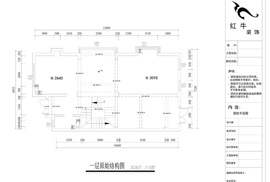 860x580_一層原始結(jié)構(gòu)圖