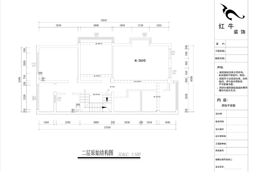 860x580_二層原始結(jié)構(gòu)圖