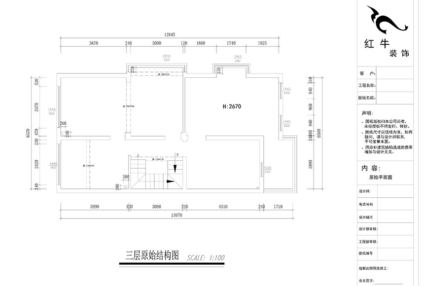 860x580_三層原始結(jié)構(gòu)圖