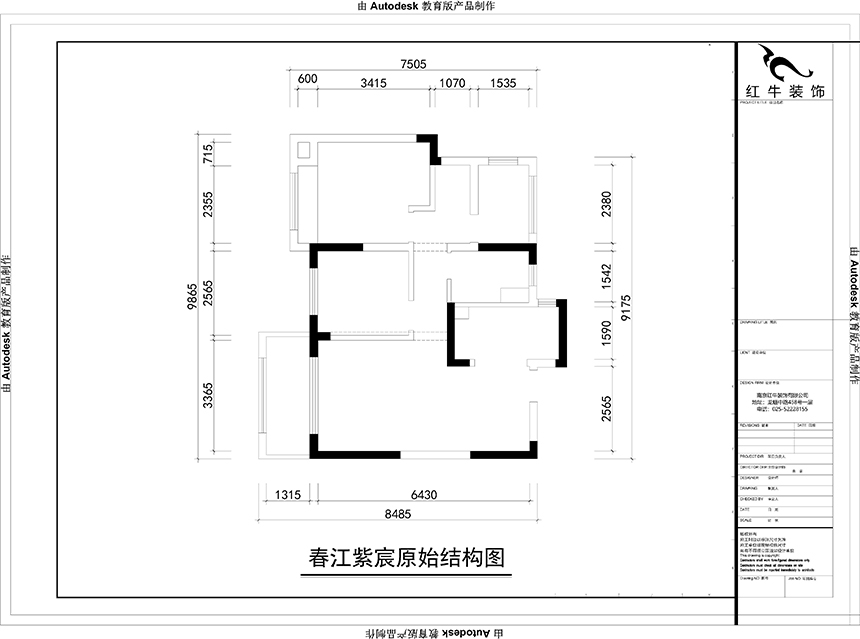 原始結(jié)構(gòu)圖