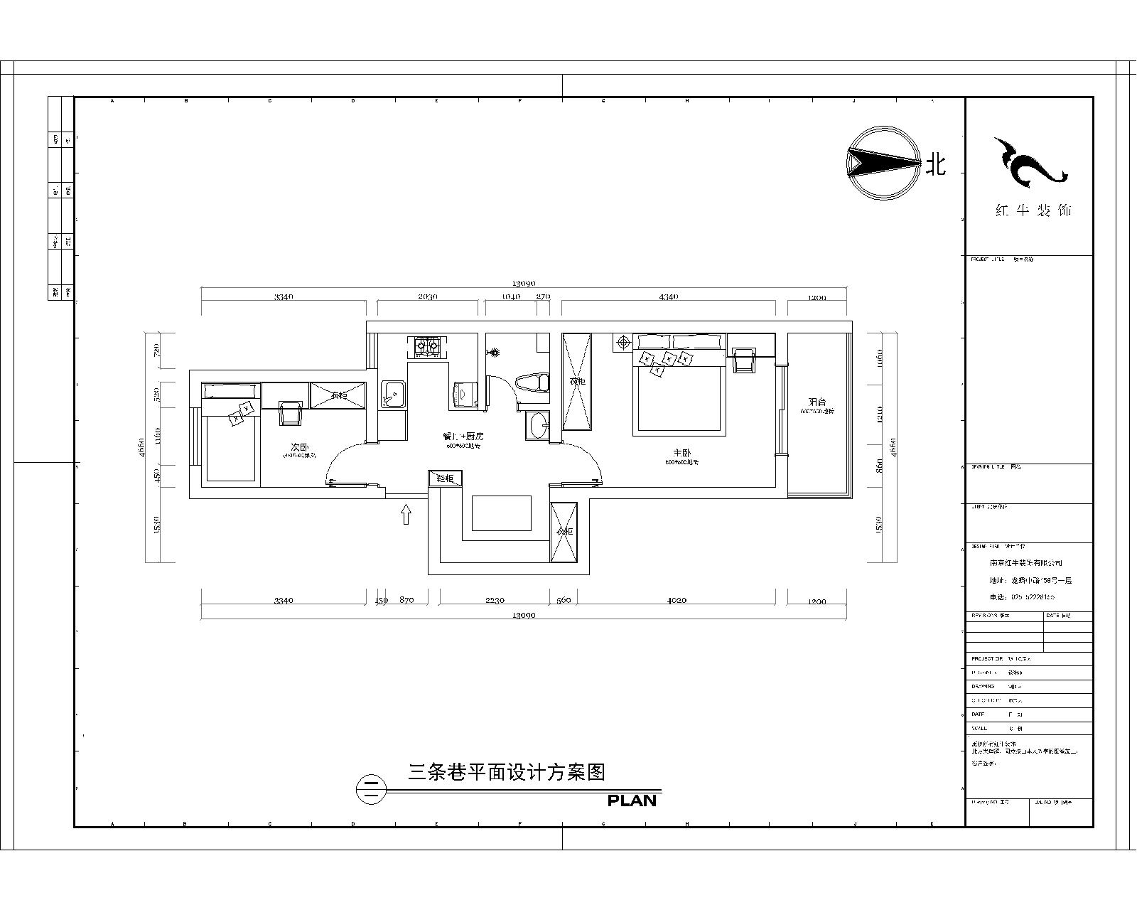 平面圖