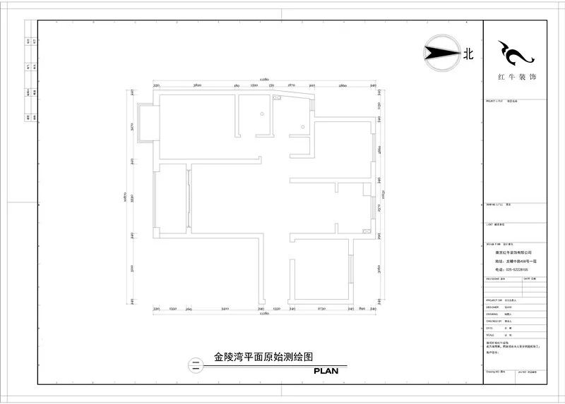 南京紅牛裝飾--金陵灣137㎡戶型解析02金陵灣平面原始測繪圖