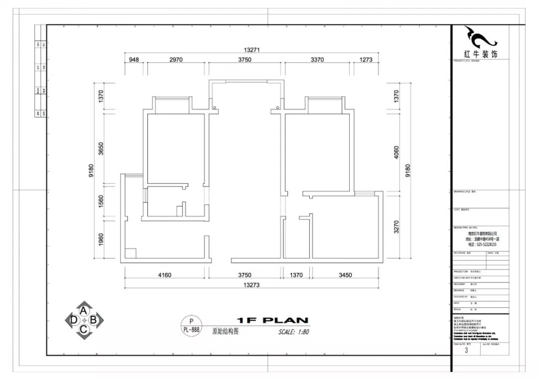 南京萬科光明城市115㎡簡(jiǎn)美風(fēng)格--適合三代人的家居環(huán)境15戶型圖_原始結(jié)構(gòu)圖