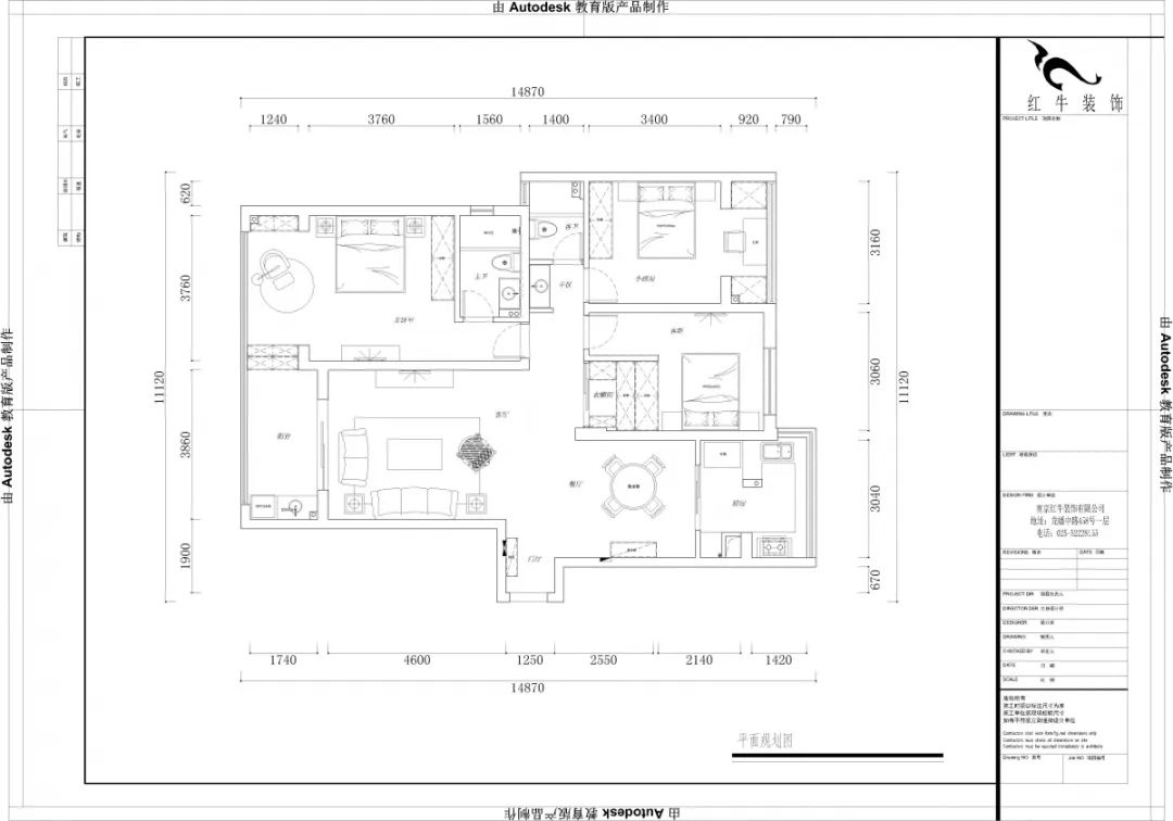 熊皓宇_同曦國(guó)際廣場(chǎng)140㎡輕奢風(fēng)格--改善性住房應(yīng)該這樣設(shè)計(jì)03戶型圖_平面布置圖