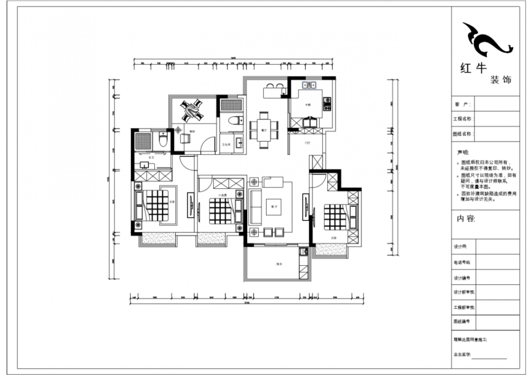 劉崇穎_紅牛設(shè)計(jì)--電建洺悅府120㎡輕奢風(fēng)格05調(diào)整建議