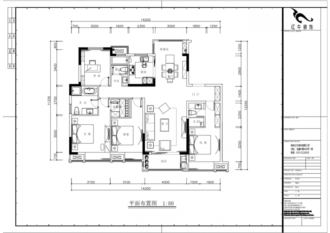 蔣琛_紅牛設(shè)計(jì)--電建洺悅府160㎡現(xiàn)代風(fēng)格04調(diào)整建議_改門廳