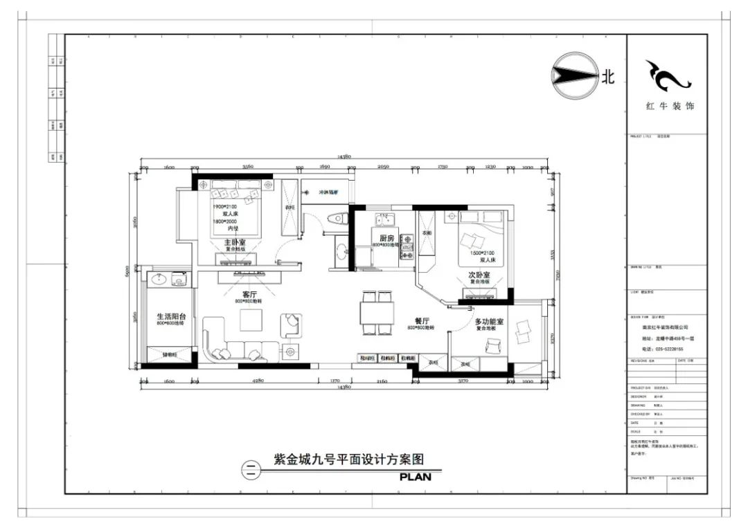 紅牛設(shè)計--大名城 · 紫金九號89㎡地中海風(fēng)格04調(diào)整建議