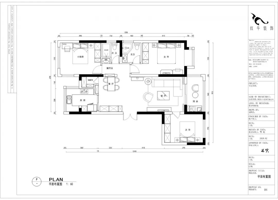 賈庭_紅牛設(shè)計--大名城 · 紫金九號100㎡后現(xiàn)代奢華03調(diào)整建議