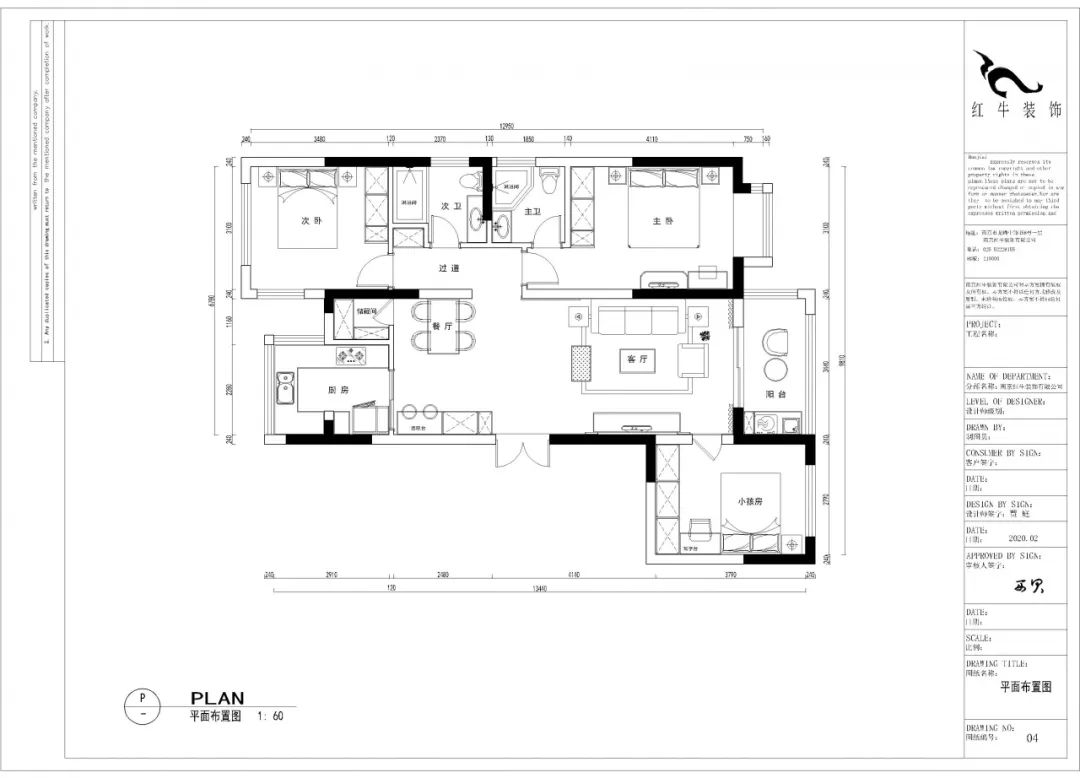 賈庭_紅牛設(shè)計--大名城 · 紫金九號100㎡后現(xiàn)代奢華04調(diào)整建議