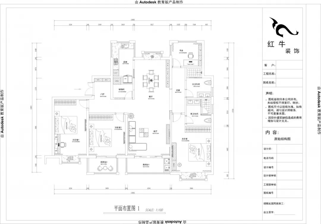 郭志成_紅牛設(shè)計(jì)--大名城 · 紫金九號143㎡簡美輕奢03調(diào)整建議