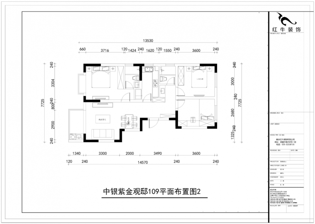 孟憲濤_紅牛設(shè)計(jì)--中垠紫金官邸109㎡（D戶(hù)型）現(xiàn)代北歐03調(diào)整建議_平面布置圖