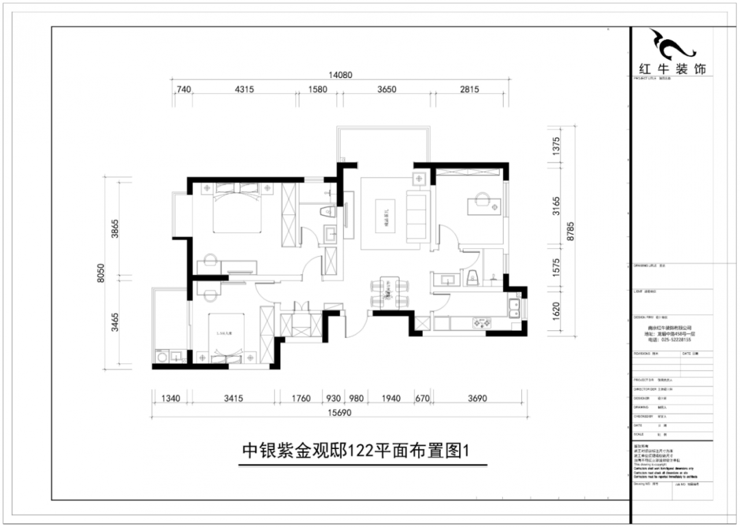 紅牛設(shè)計--中垠紫金官邸122㎡（E戶型）現(xiàn)代中式03調(diào)整建議_平面布置圖