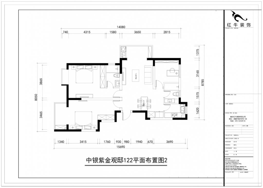 紅牛設(shè)計--中垠紫金官邸122㎡（E戶型）現(xiàn)代中式04調(diào)整建議_平面布置圖