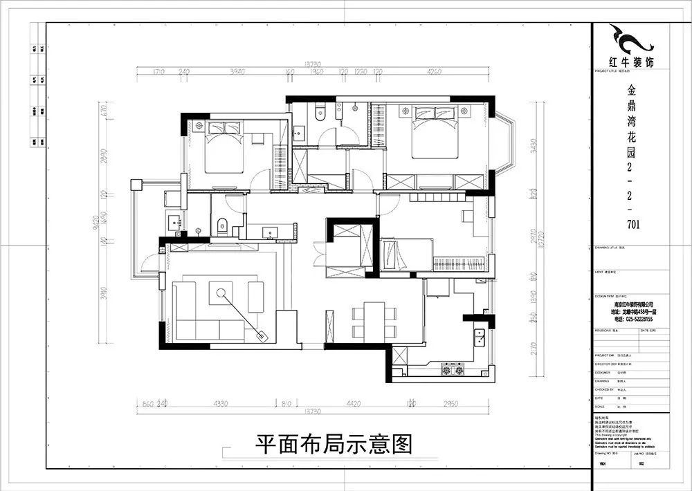 余瑋_金鼎灣花園135㎡輕奢風(fēng)格--老房升級(jí)改造，前后對(duì)比大變樣！03平面布置_平面布局示意圖