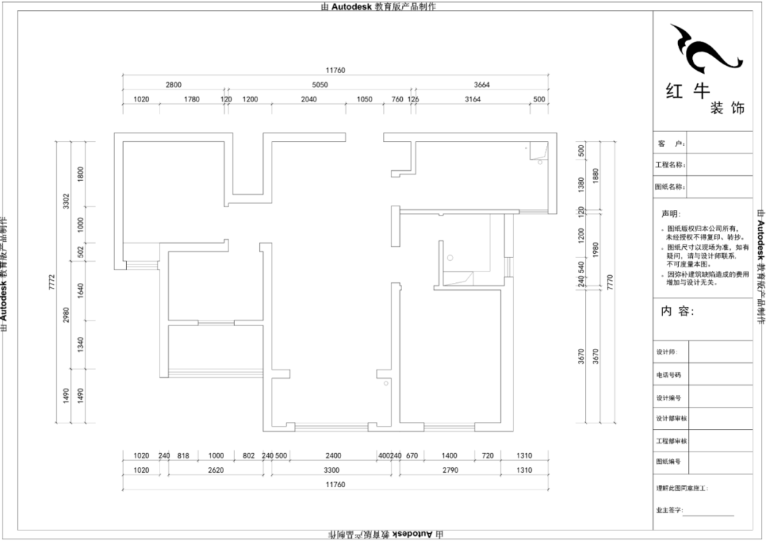 89㎡--保利國(guó)際社區(qū)戶型解析01戶型分析_原始結(jié)構(gòu)圖