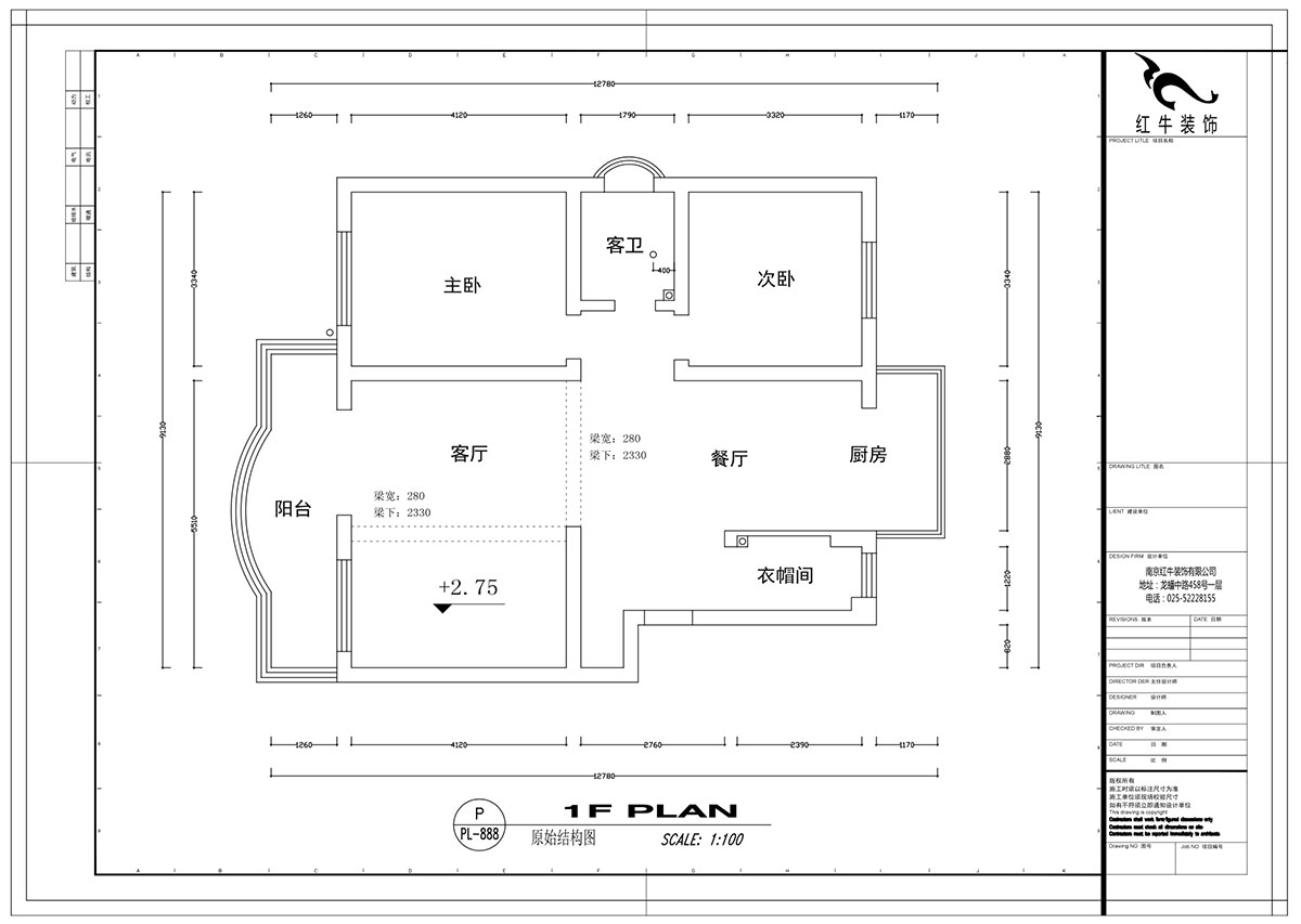 .【實景案例】蔡成昊_御河苑9-506-99㎡_2室2廳1衛(wèi)_13萬00_01原始結(jié)構(gòu)圖.jpg