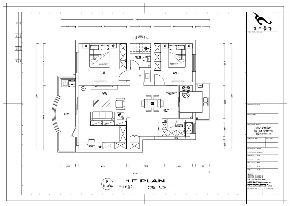 .【實景案例】蔡成昊_御河苑9-506-99㎡_2室2廳1衛(wèi)_13萬00_02平面布置圖.jpg