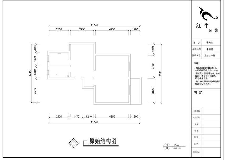 劉曉芳_寧棲園6-2-703-63㎡-現(xiàn)代風(fēng)格_2室2廳1衛(wèi)（老房裝修）_定制家￥93000_全包9