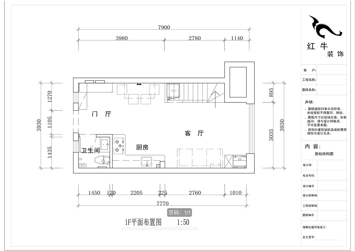 蔣琛_萬科都薈雅居D11-2003-48㎡-現(xiàn)代簡約風(fēng)格_2室1廳2衛(wèi)（新房裝修）_定制家￥101813_全包10萬00_02_1F平面布置圖