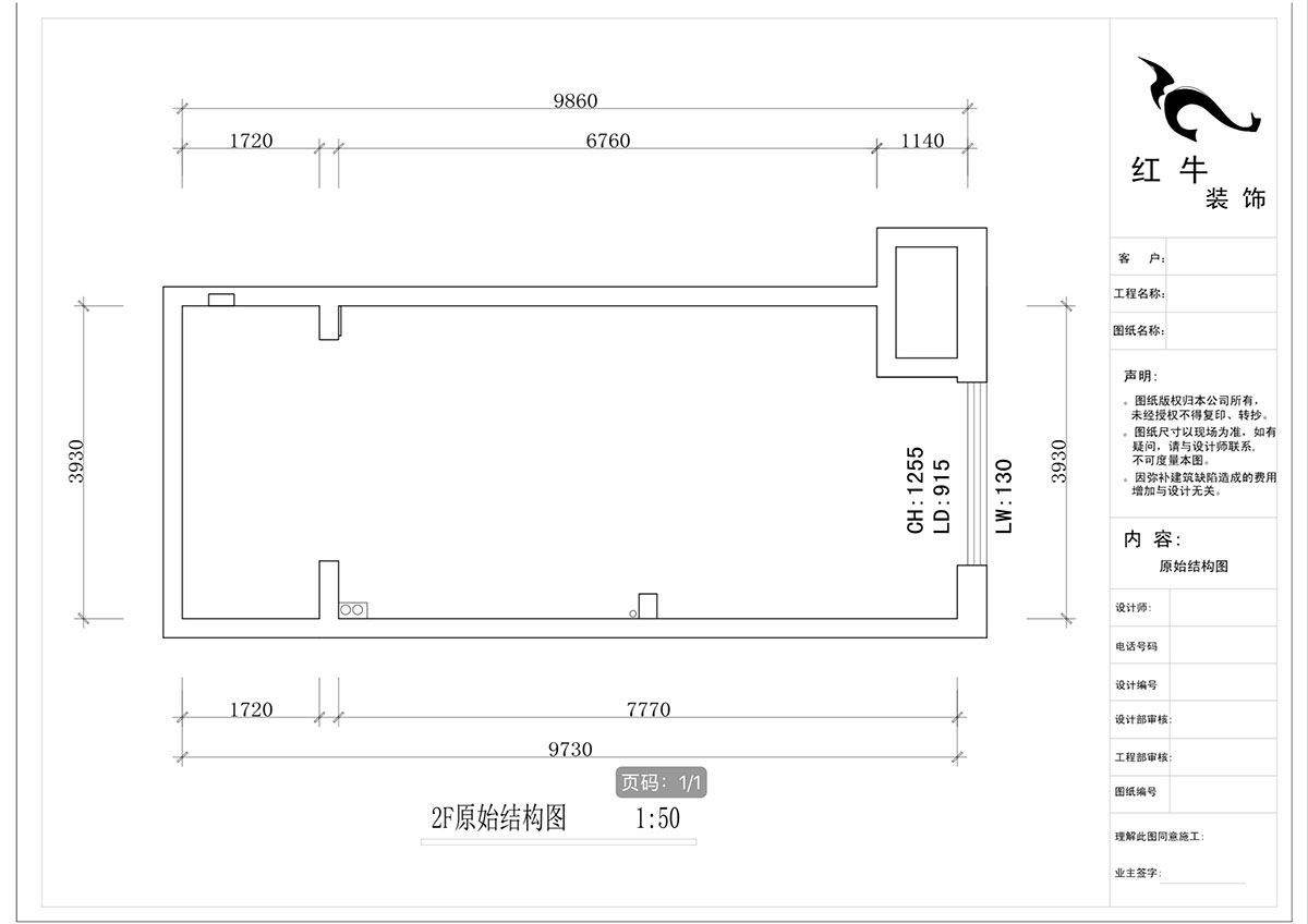 蔣琛_萬科都薈雅居D11-2003-48㎡-現(xiàn)代簡約風(fēng)格_2室1廳2衛(wèi)（新房裝修）_定制家￥101813_全包10萬00_03_2f原始結(jié)構(gòu)圖