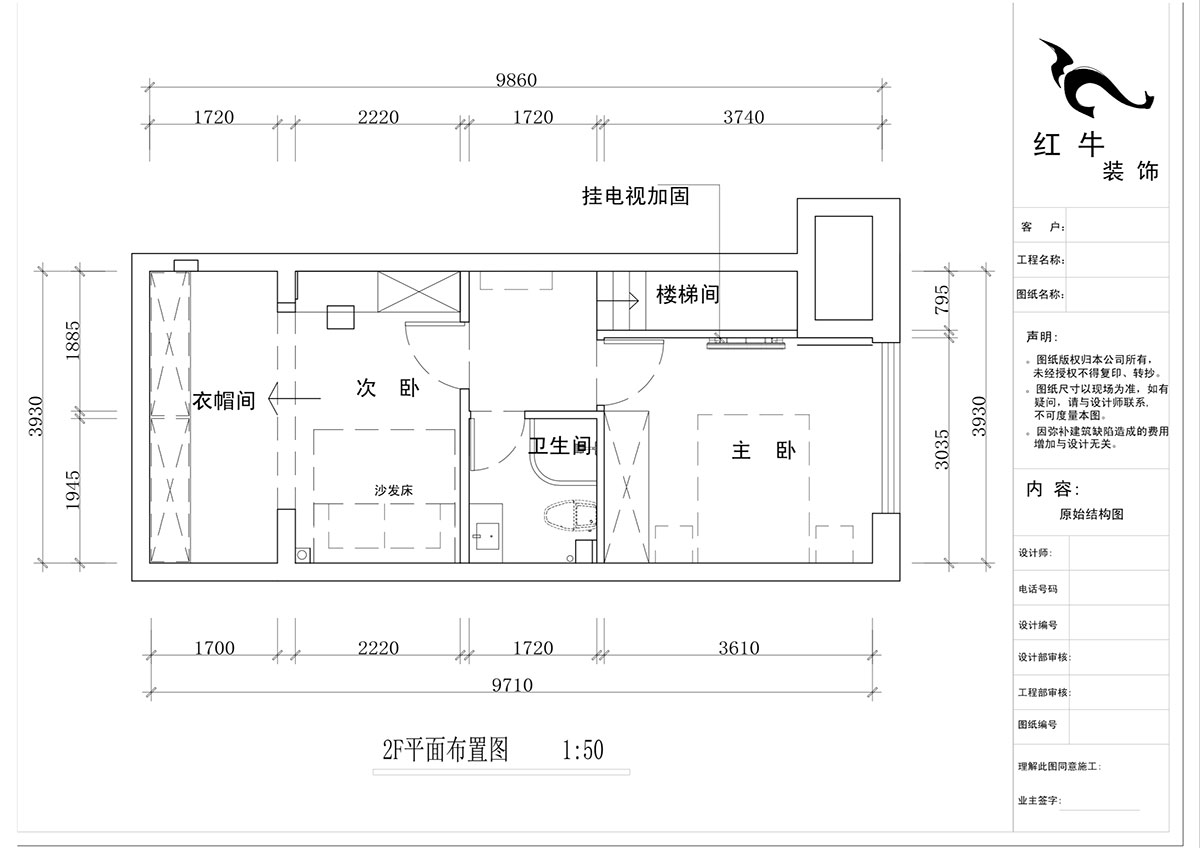 蔣琛_萬科都薈雅居D11-2003-48㎡-現(xiàn)代簡約風(fēng)格_2室1廳2衛(wèi)（新房裝修）_定制家￥101813_全包10萬00_04_2F平面布置圖