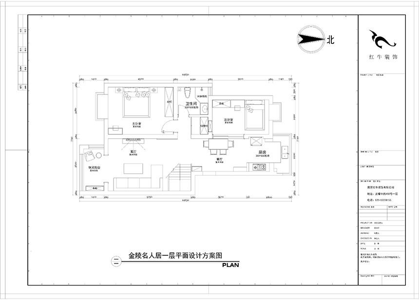 陶陽_金陵名人居1-8號-602-120㎡-現(xiàn)代簡約風(fēng)格_3室2廳2衛(wèi)（二手房裝修）_定制家￥129560_全包13萬00_02一層平面圖