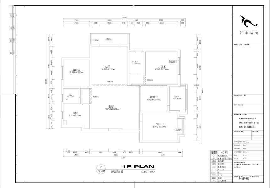 劉小勇_鴻雁名居20-1001-140㎡-現(xiàn)代風格_4室2廳2衛(wèi)（新房裝修）_定制家￥208000_全包20萬00_01原始結構圖