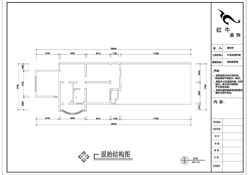 劉曉芳_21世紀(jì)現(xiàn)代城28-106-97㎡-現(xiàn)代風(fēng)格_2室2廳1衛(wèi)（老房裝修）_定制家￥126500_全包14