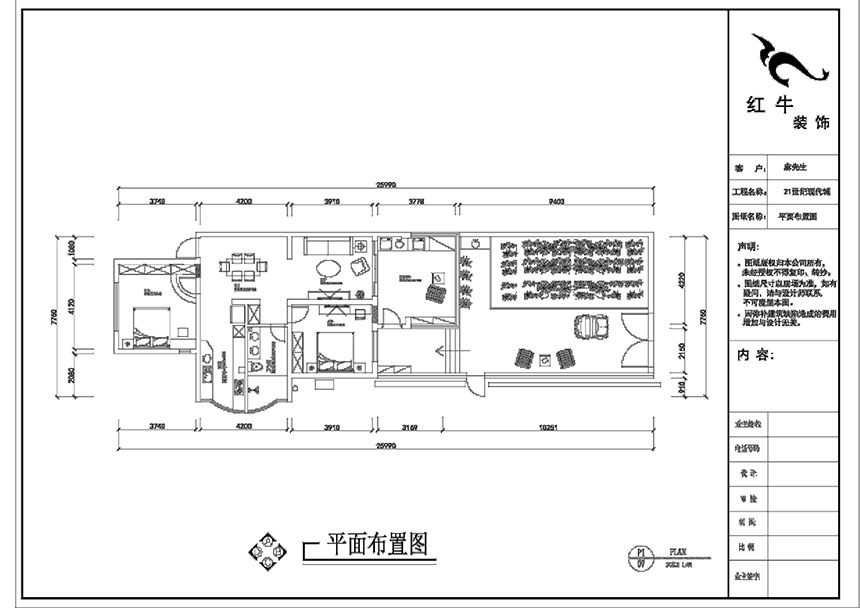 劉曉芳_21世紀(jì)現(xiàn)代城28-106-97㎡-現(xiàn)代風(fēng)格_2室2廳1衛(wèi)（老房裝修）_定制家￥126500_全包14