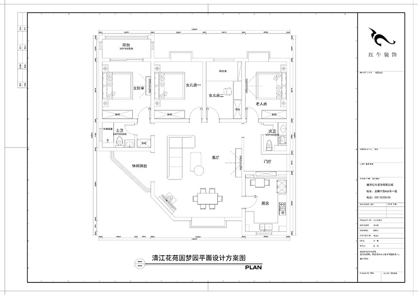 陶陽_清江花苑圓夢園2-805-160㎡-現(xiàn)代簡約風格_4室2廳2衛(wèi)（二手房裝修）_定制家￥125867_全包13萬00_02平面設(shè)計方案圖