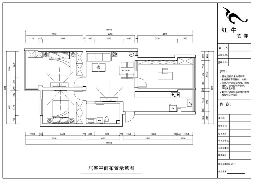 房亮_西家大塘5-104-90㎡-現(xiàn)代簡約風(fēng)格_3室2廳1衛(wèi)（老房裝修）_定制家￥117400_全包11