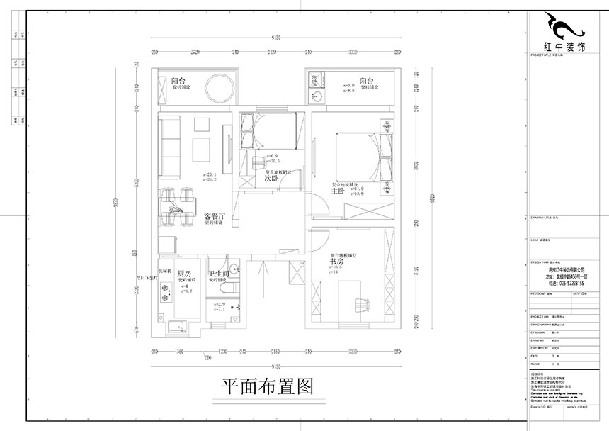 孟憲濤_良友里4-2-603-85㎡-現(xiàn)代風(fēng)格_3室1廳1衛(wèi)（二手房裝修）_定制家￥89000_全包9萬(wàn)00_02良友里4-603平面布置圖