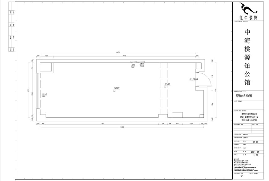 賈庭｜中海桃源鉑公館406-60㎡-北歐風格｜1室1廳1衛(wèi)｜新房裝修｜定制家￥77018｜全包7