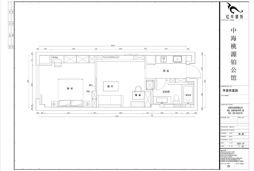 賈庭｜中海桃源鉑公館406-60㎡-北歐風格｜1室1廳1衛(wèi)｜新房裝修｜定制家￥77018｜全包7