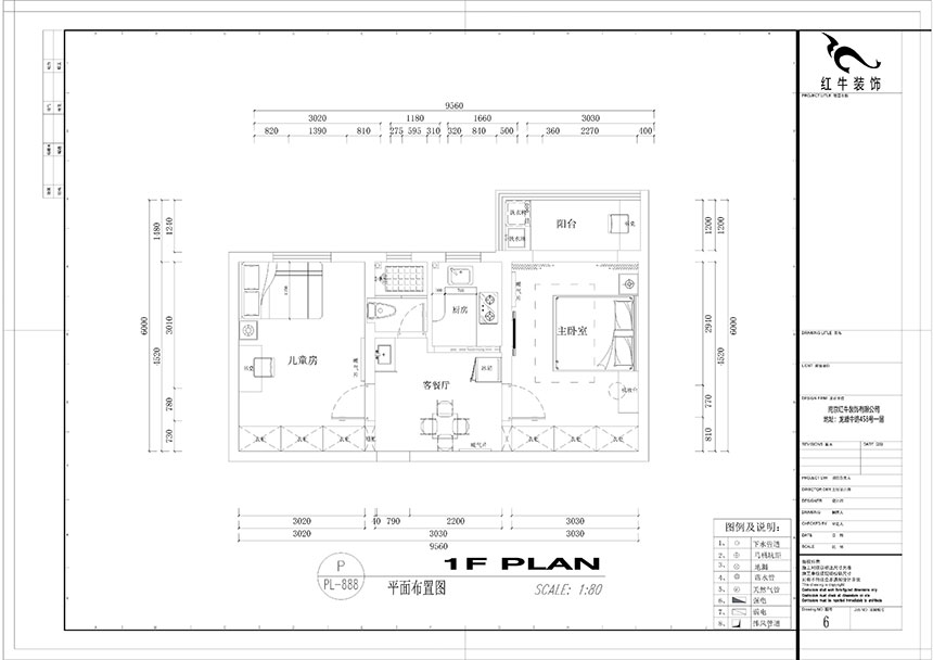 高靈慧｜華新巷16-405-55㎡-北歐風(fēng)格｜2室1廳2衛(wèi)｜老房裝修｜定制家￥100000｜全包10萬(wàn)｜00_02平面布置圖