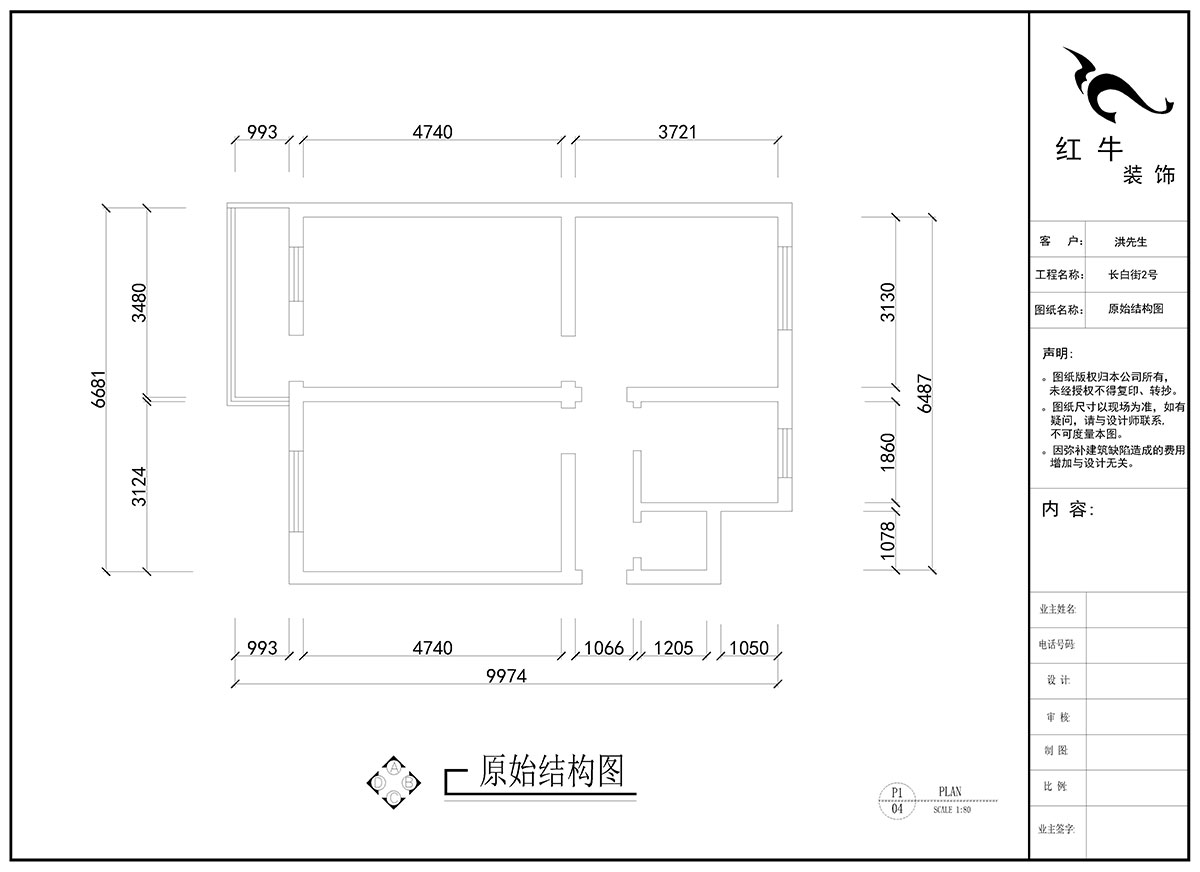 劉曉芳｜長白街2號1-506-64㎡-現(xiàn)代風(fēng)格｜2室2廳1衛(wèi)｜老房裝修｜定制家￥105600｜全包10