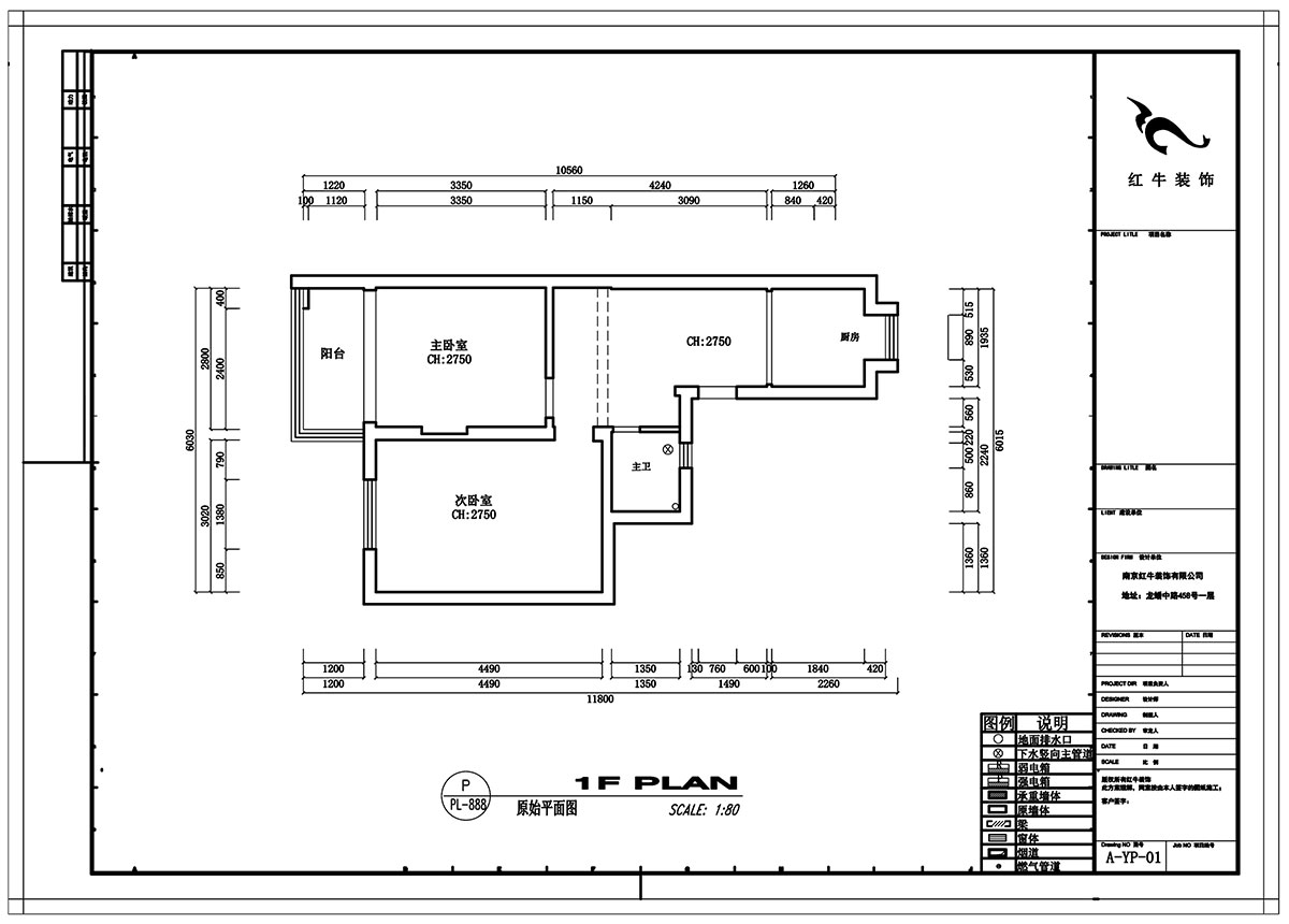 劉小勇｜水佐崗48巷5號院9-402-56㎡-現(xiàn)代風(fēng)格｜2室1廳1衛(wèi)｜老房裝修｜定制家￥120000｜全包9