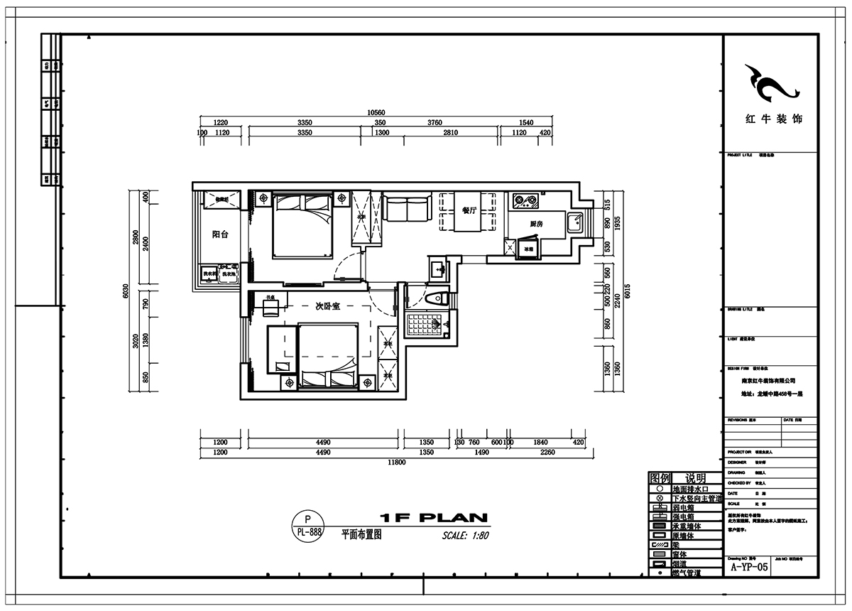 劉小勇｜水佐崗48巷5號院9-402-56㎡-現(xiàn)代風(fēng)格｜2室1廳1衛(wèi)｜老房裝修｜定制家￥120000｜全包9