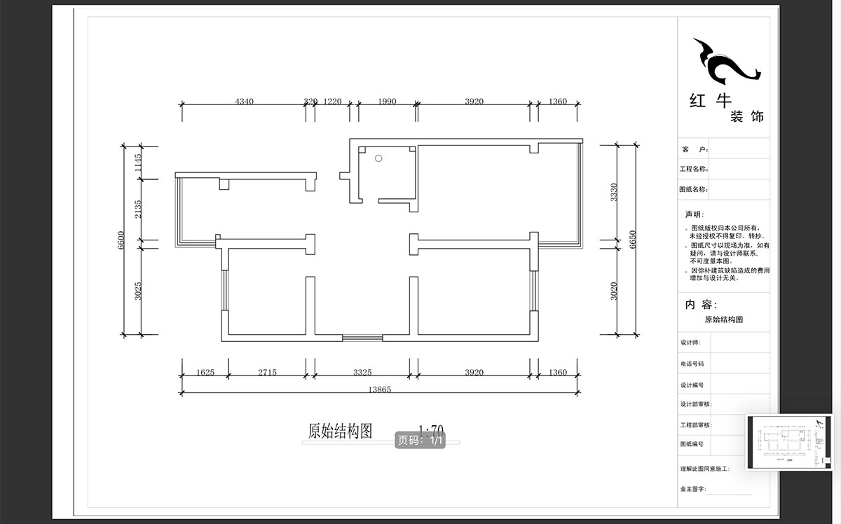 蔣?。ｉT口1號小區(qū)55-3-302-84